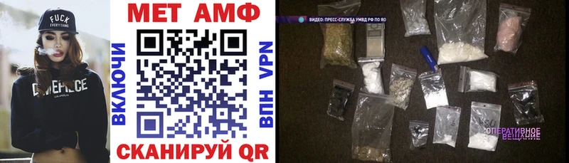 Амфетамин Premium Кукмор