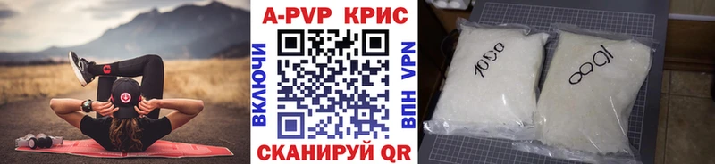 Альфа ПВП мука Кукмор