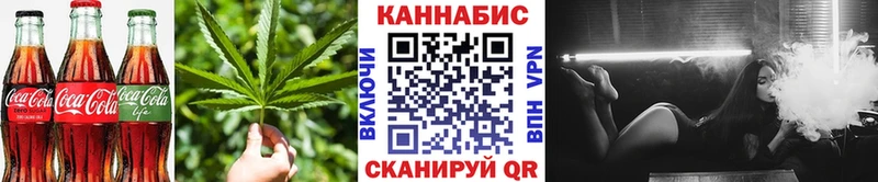 Cannafood конопля  Купить закладки  Кукмор 