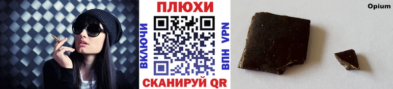 Купить закладки  Кукмор  ГАШ ice o lator 