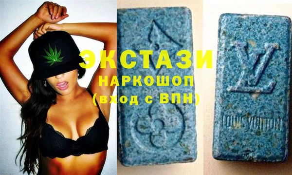 mdma Красноперекопск
