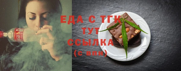 молекула духа Краснослободск