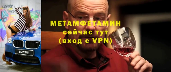 молекула духа Краснослободск