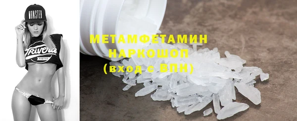 соль ск Краснотурьинск