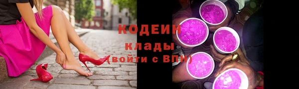 mdma Красноперекопск