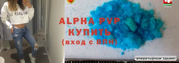 mdma Красноперекопск
