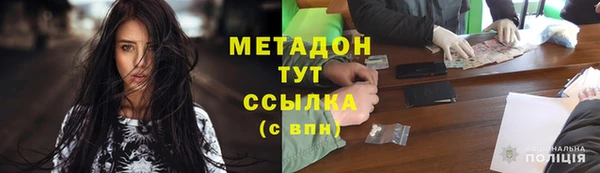 молекула духа Краснослободск