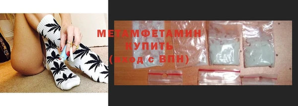 mdma Красноперекопск