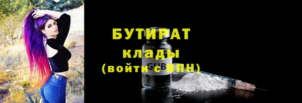 mdma Красноперекопск