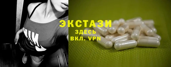 соль ск Краснотурьинск