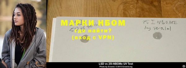 соль ск Краснотурьинск
