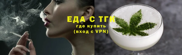 молекула духа Краснослободск
