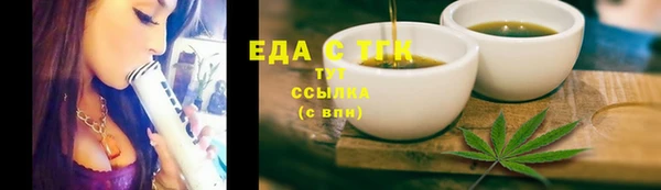 соль ск Краснотурьинск