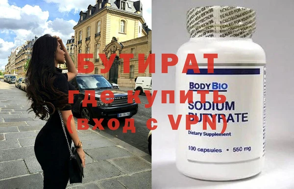 mdma Красноперекопск