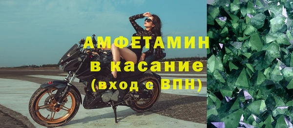 mdma Красноперекопск