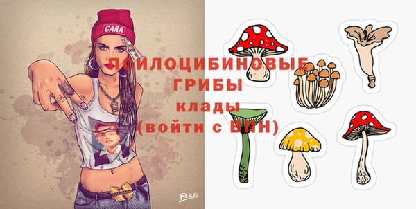 mdma Красноперекопск