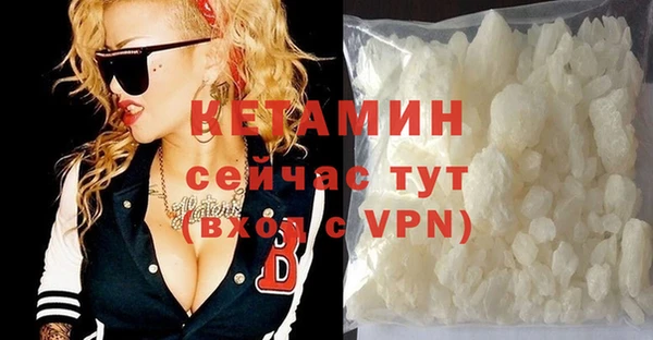 молекула духа Краснослободск