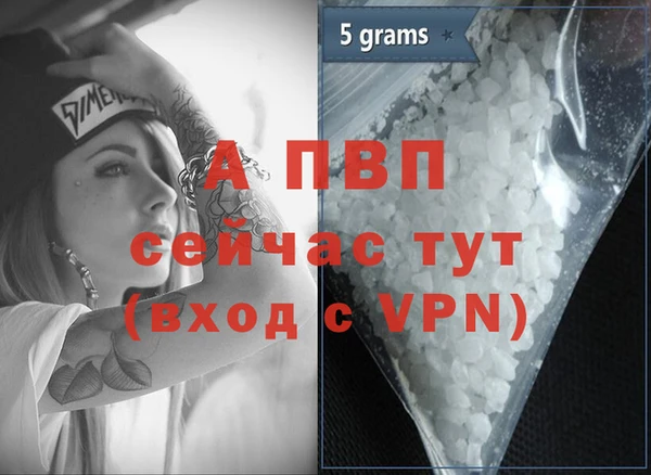 mdma Красноперекопск