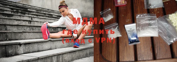 каннабис Куйбышев
