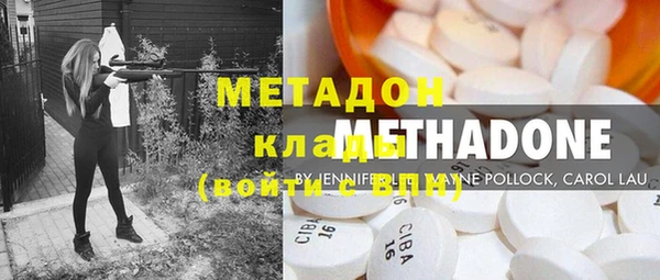 молекула духа Краснослободск