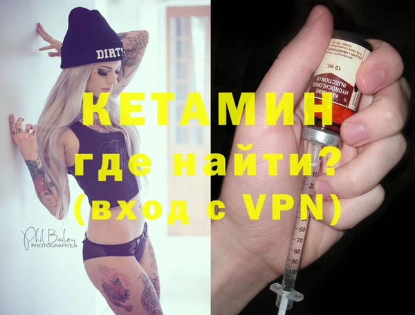 молекула духа Краснослободск