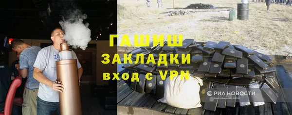 молекула духа Краснослободск