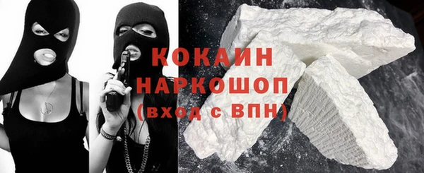 mdma Красноперекопск