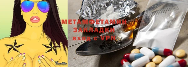 mdma Красноперекопск