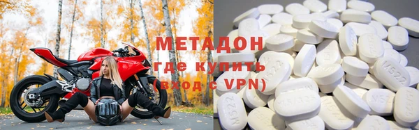 mdma Красноперекопск