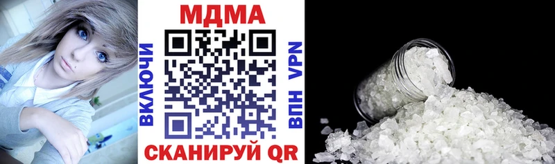 Купить закладки Кукмор MDMA VHQ