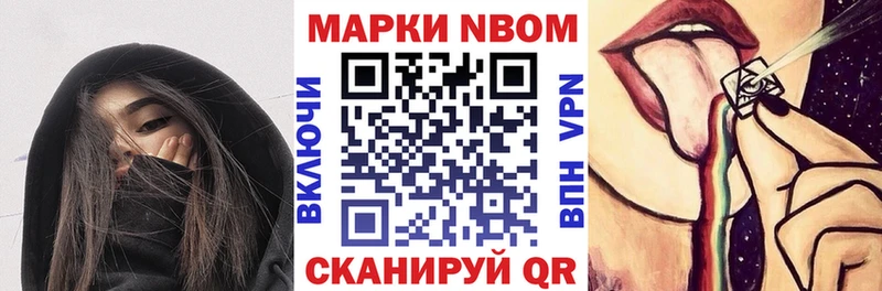 Купить  Кукмор  Наркотические марки 1500мкг 