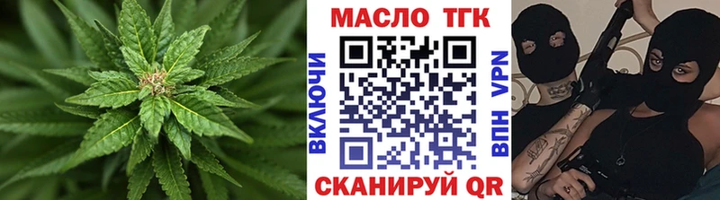 ТГК вейп с тгк Купить закладки Кукмор
